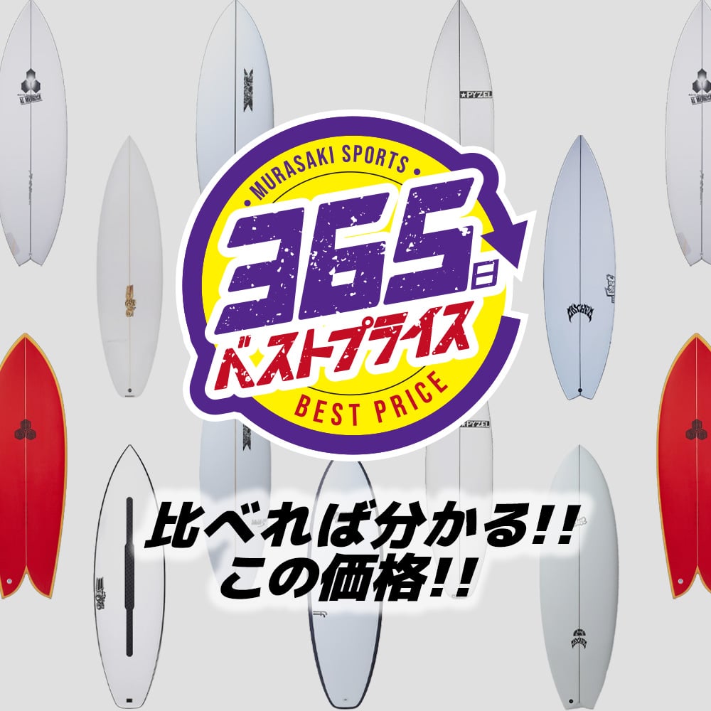 Surf Banner