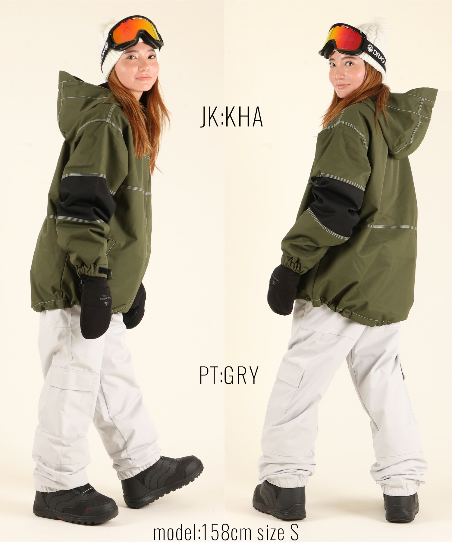 スノーボードウェア2点セット