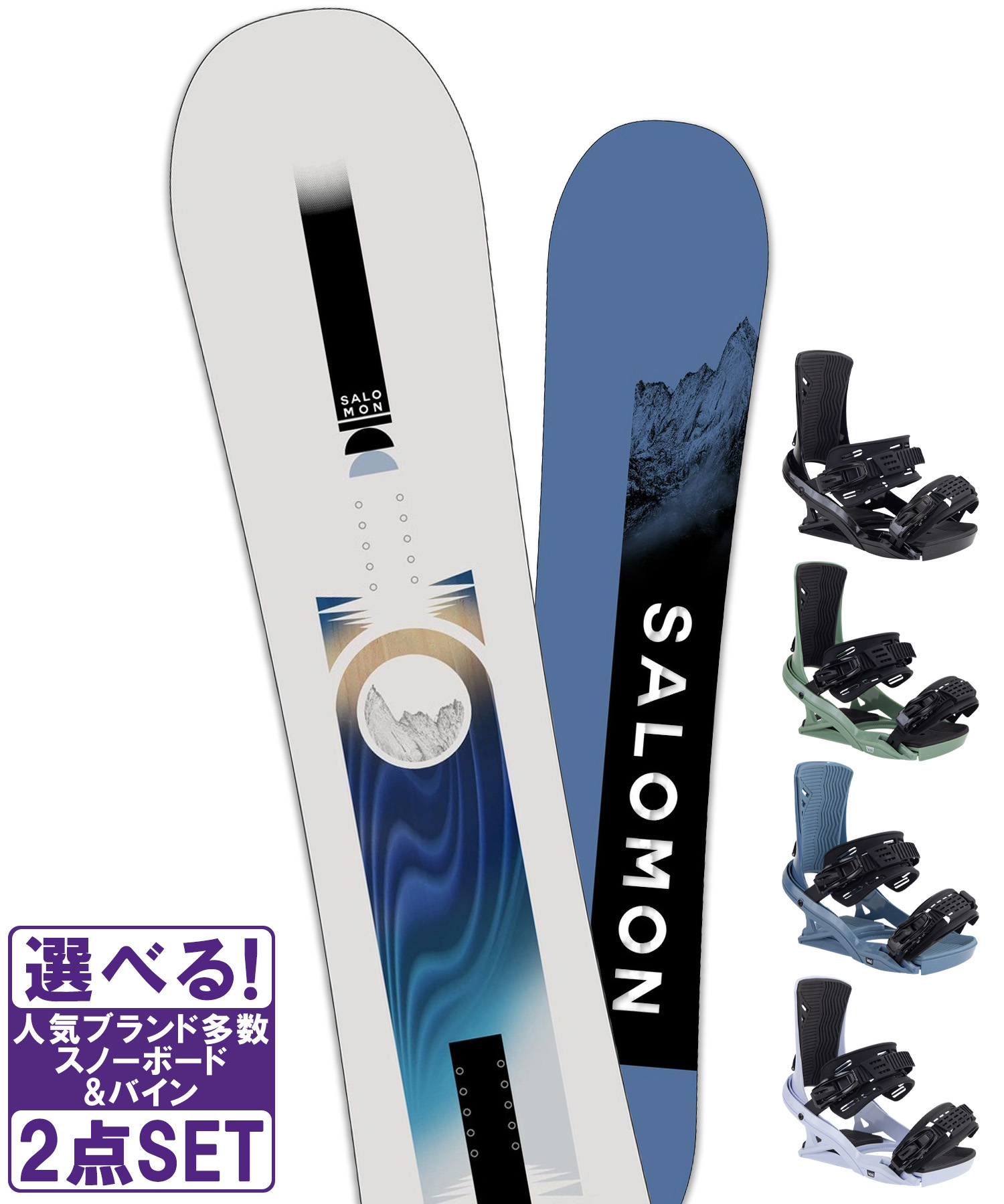 メンズ2点セットSALOMON