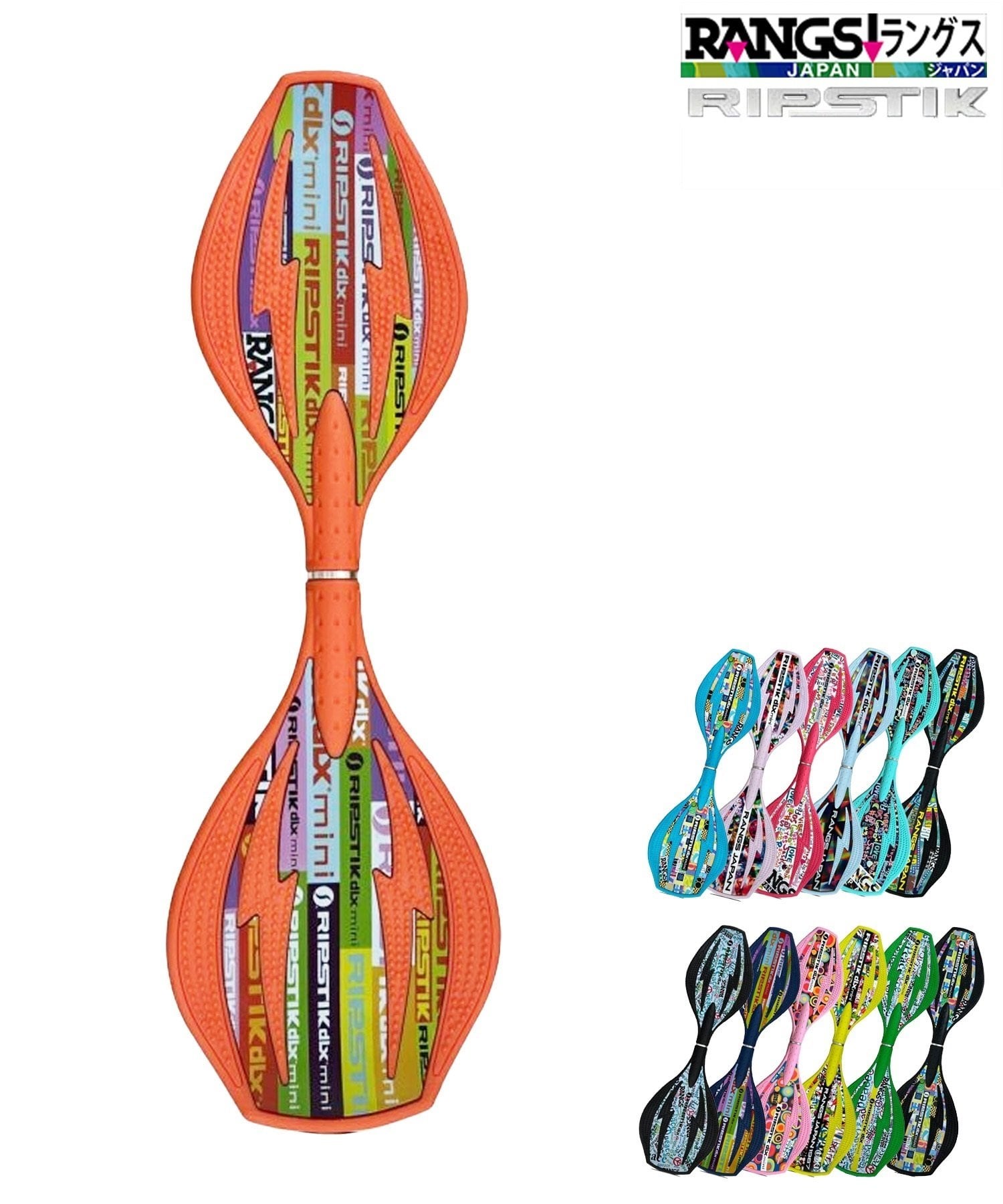 リップスティック