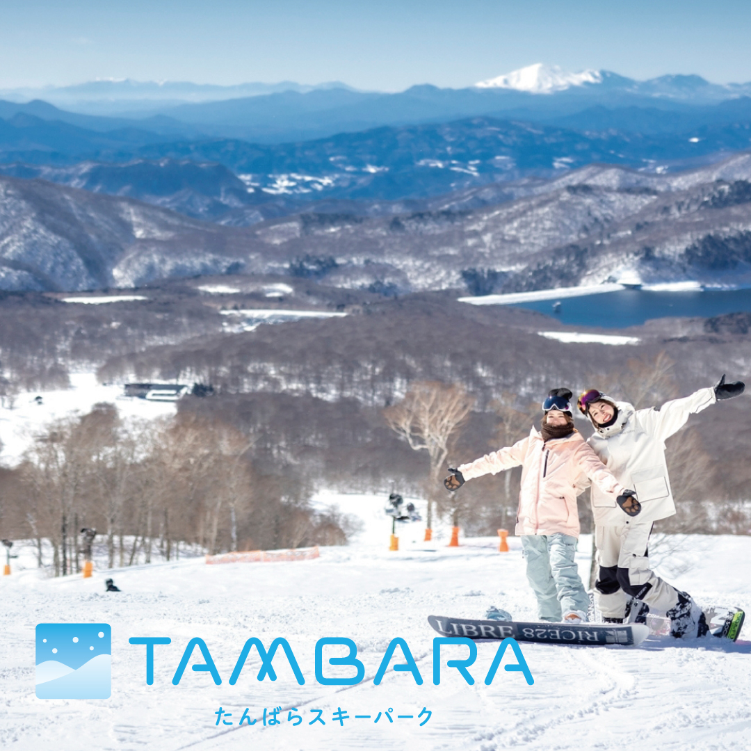 Tambara_Skipark