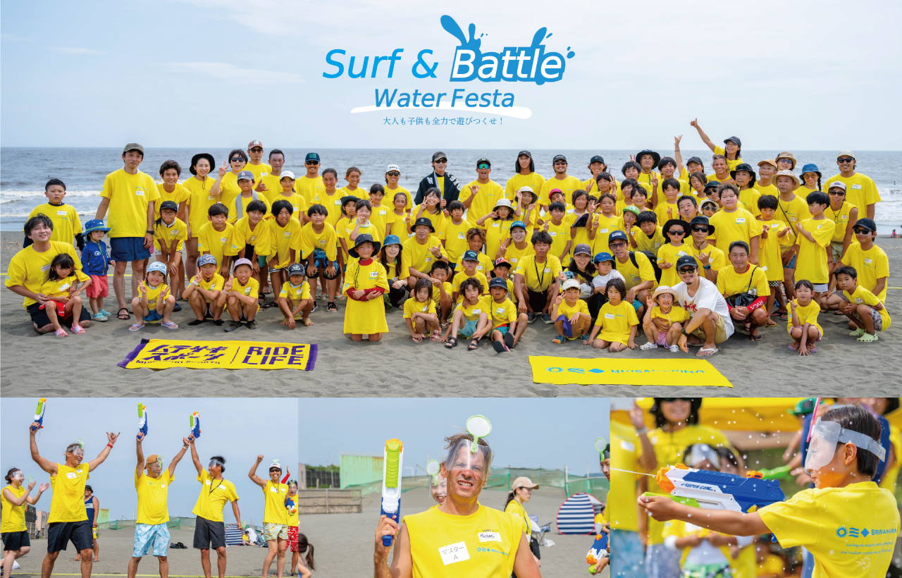 イベントコンテンツ