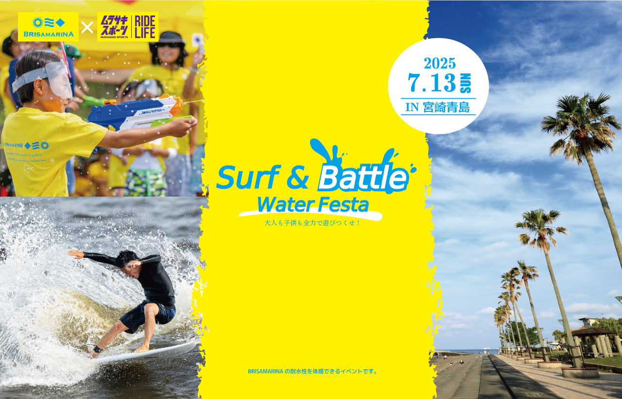 メインビジュアル