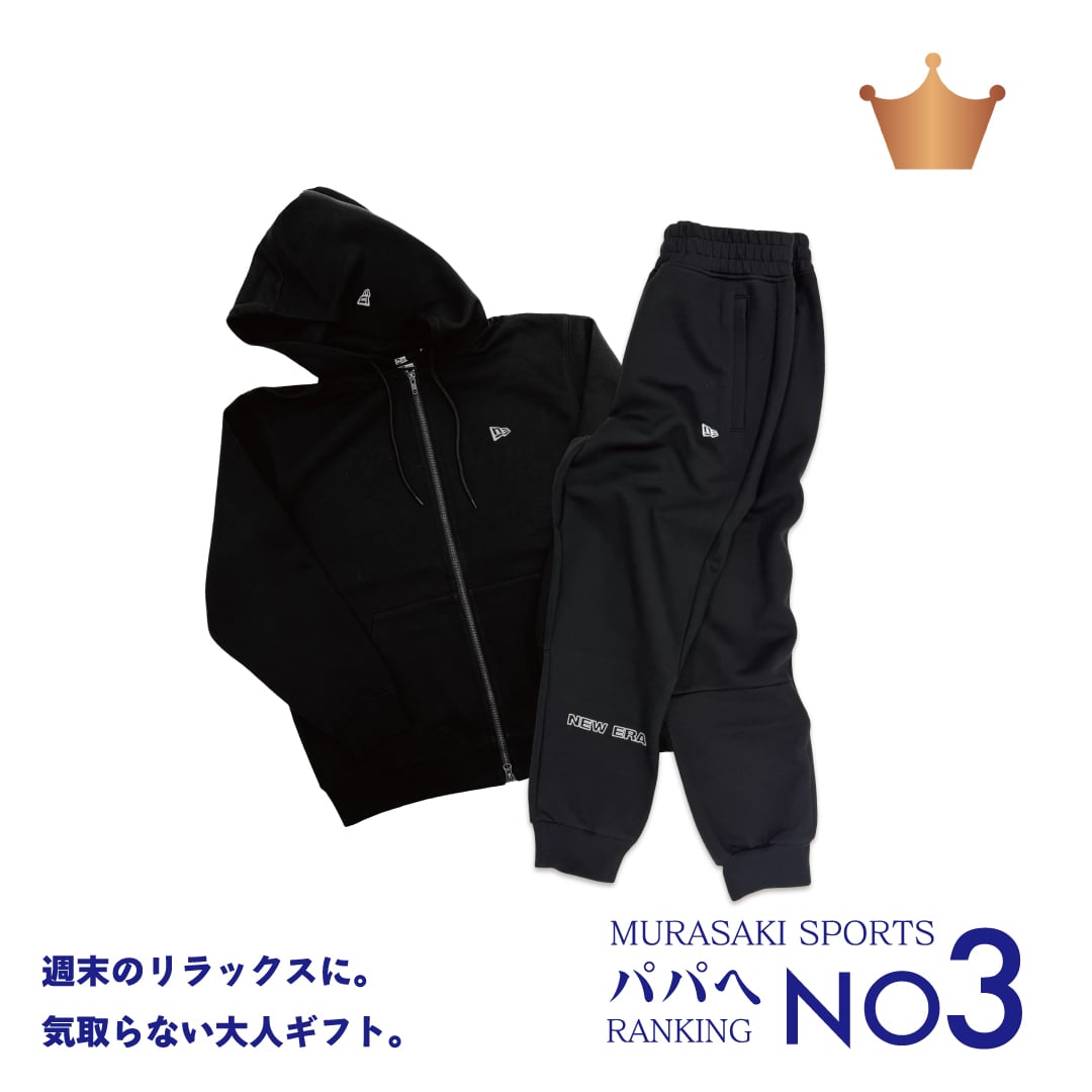 NEW ERA パーカーセットアップ