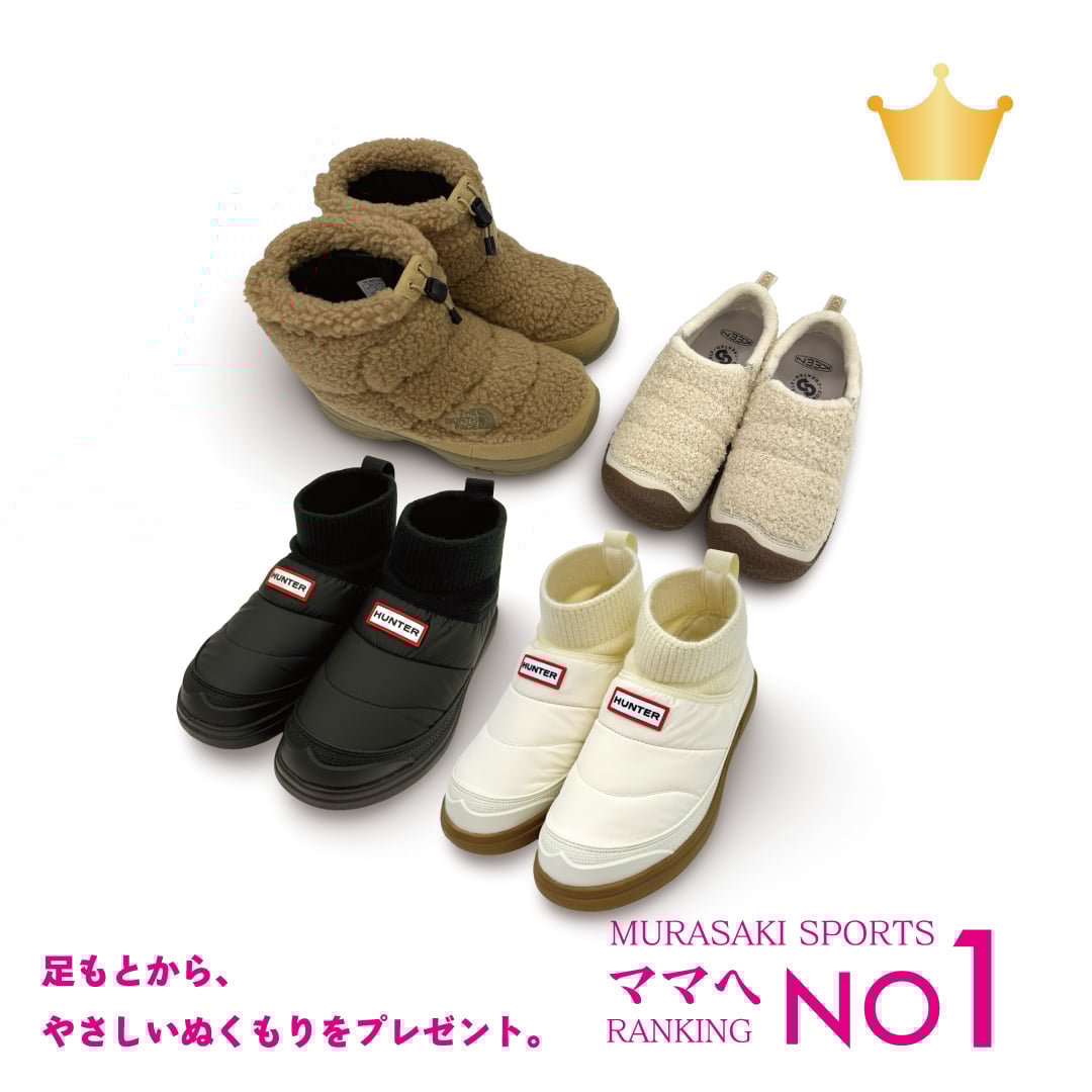 ウィンターブーツ