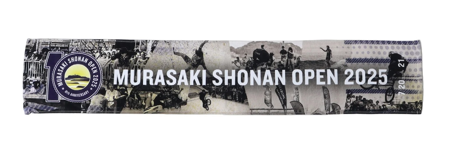 マフラータオル