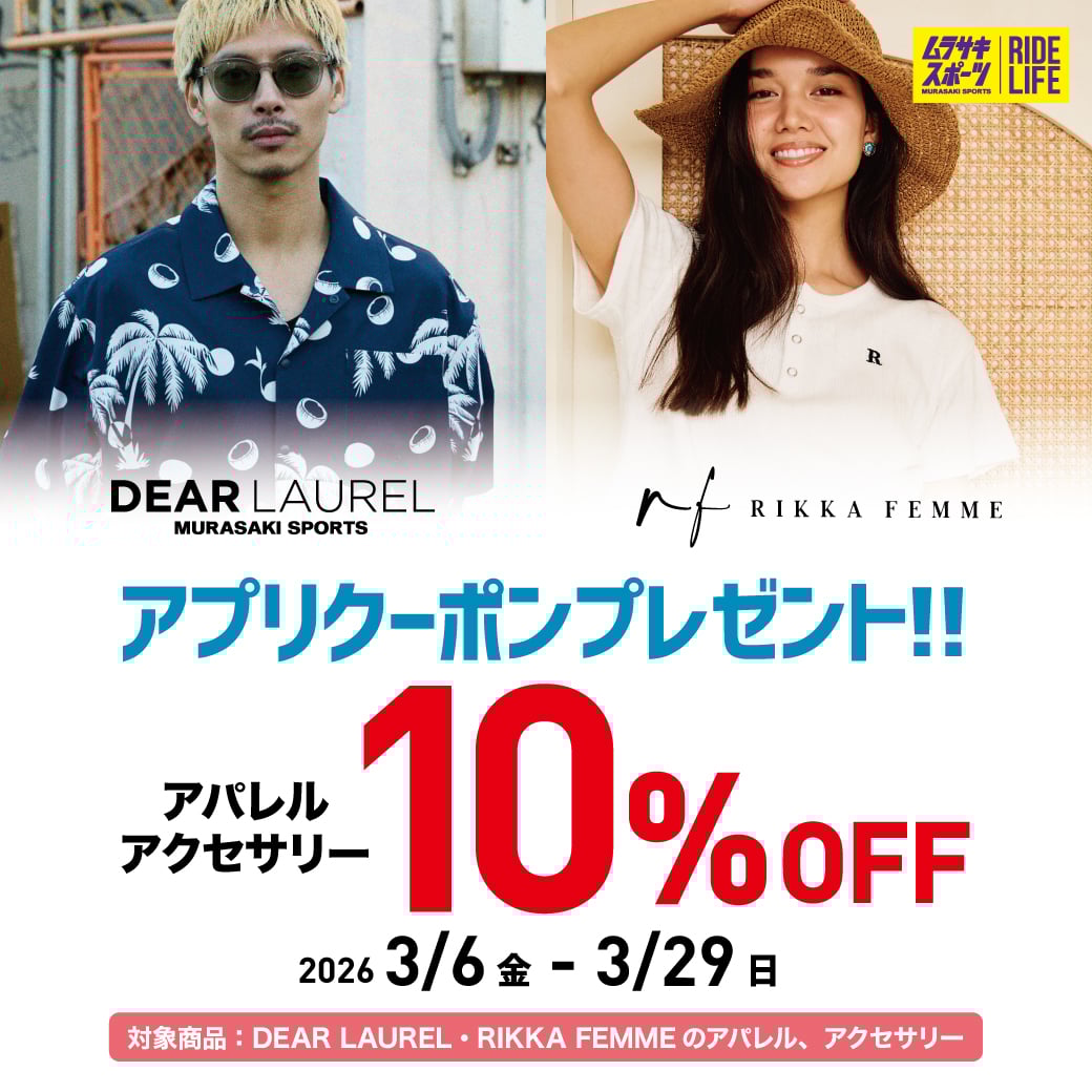 DEAR LAUREL / RIKKA FEMME クーポン