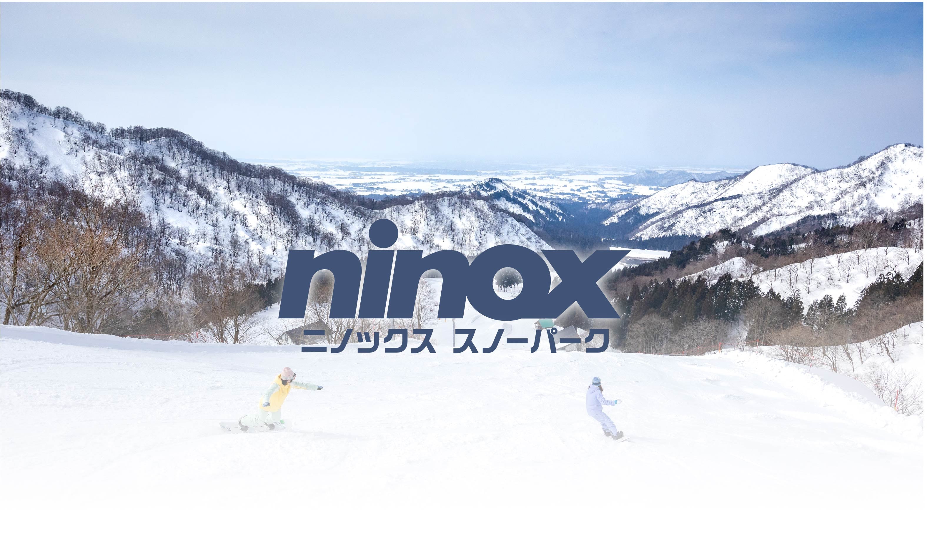 ニノックススノーパーク