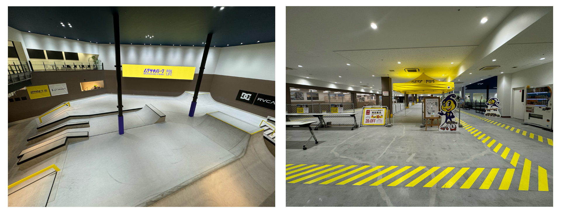 スケートパークエリア