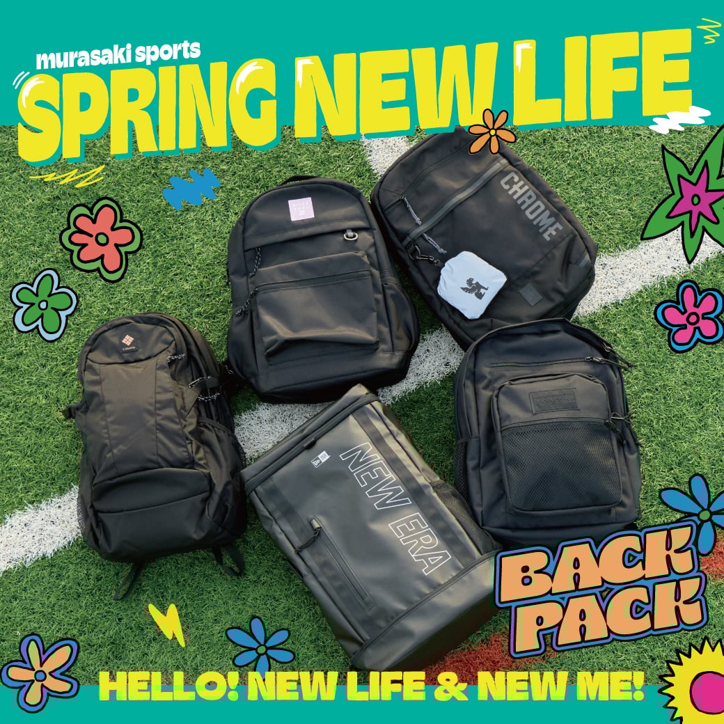 2026 新生活のおすすめ『リュック・バックパック』特集！