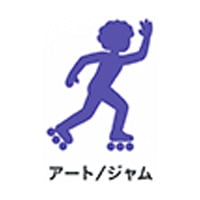 ローラー アート／ジャム