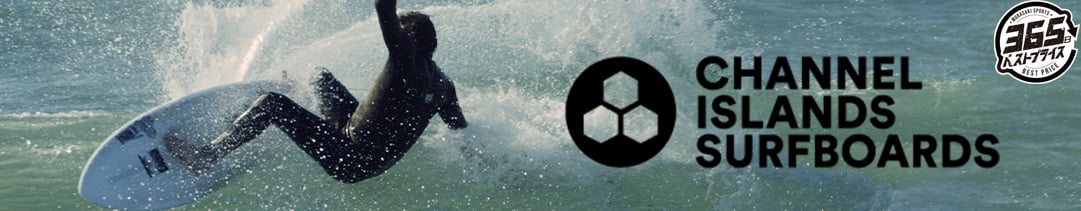 チャネルアイランズ