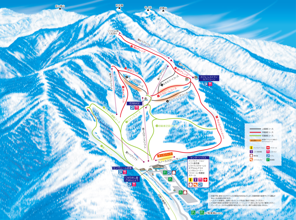 オグナほたか ゲレンデマップ