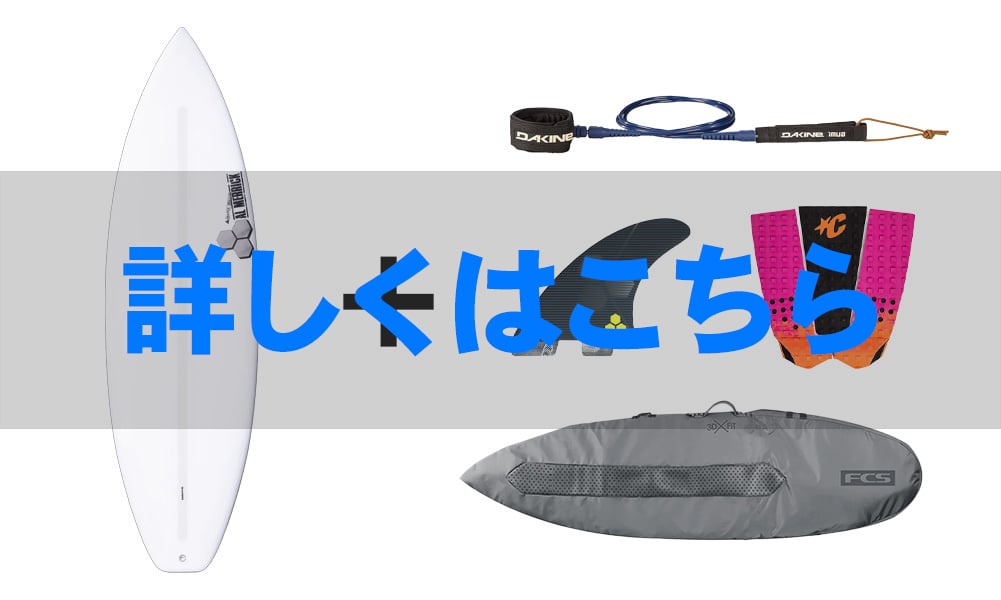 +1点で送料無料