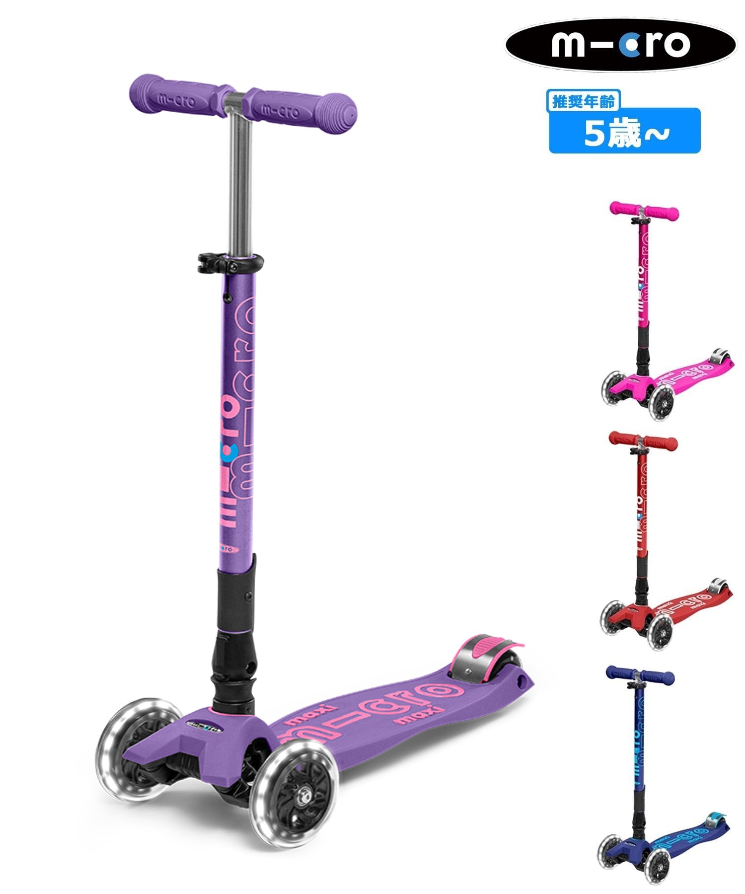 キックボード人気第1位