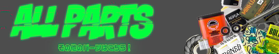 ALLPARTS1