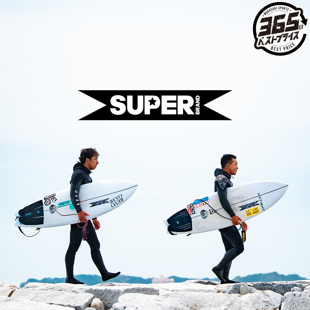 スーパーメインビジュアル