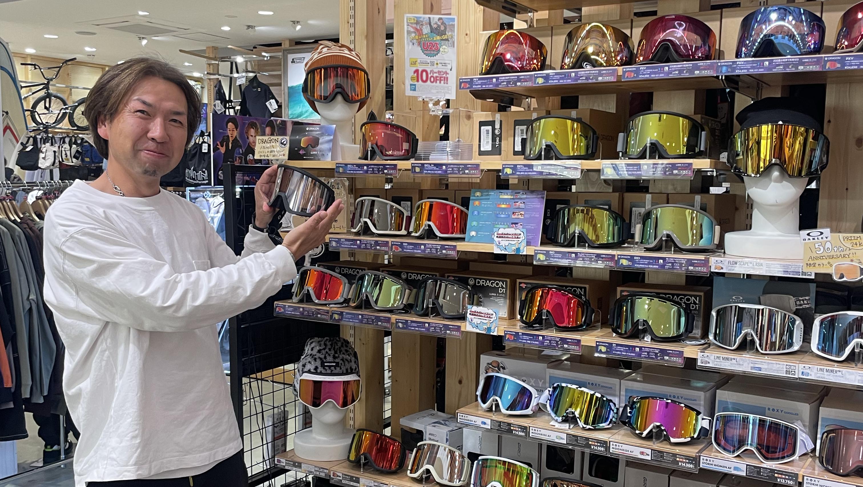ゴーグルを鵜生川店長がゴーグルを紹介している画像