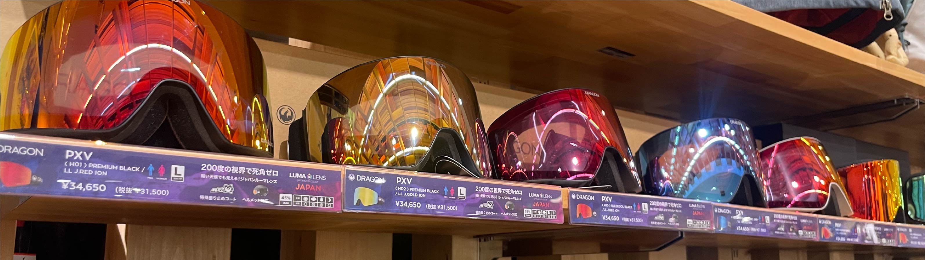 スノーボードゴーグルが並んでる画像