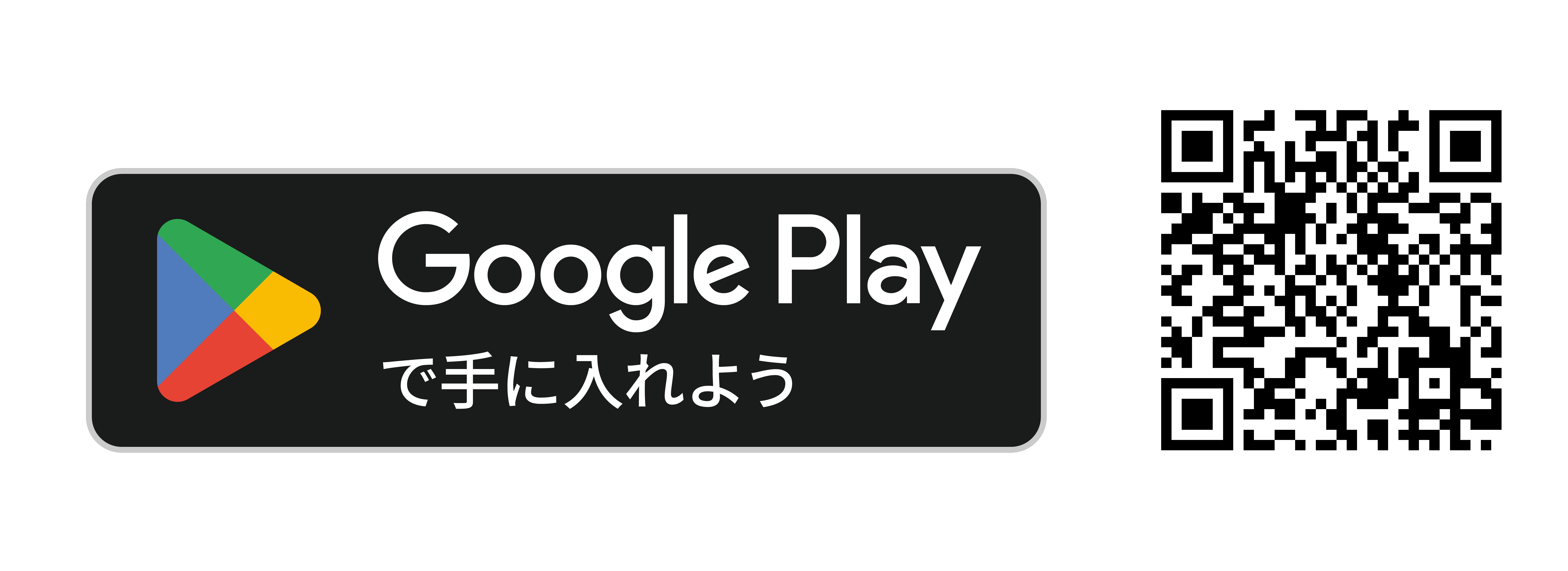 Google Play