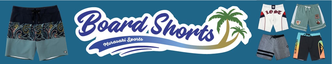 ボードショーツ