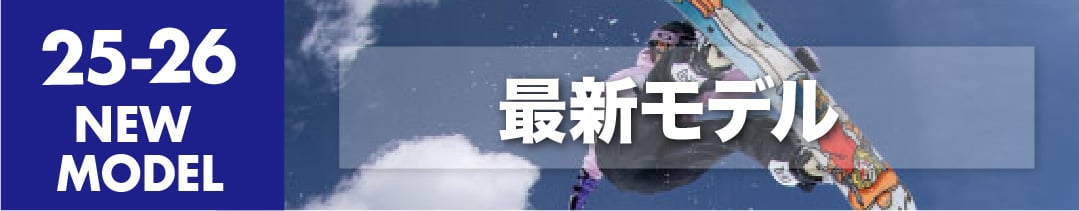 早期購入ポイント10倍へ飛ぶバナー