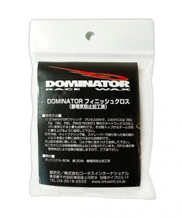 DOMINATOR ドミネーター フィニッシュクロス DM-CLT-1 スノーボード メンテナンス ムラサキスポーツ 24-25モデル LL I5