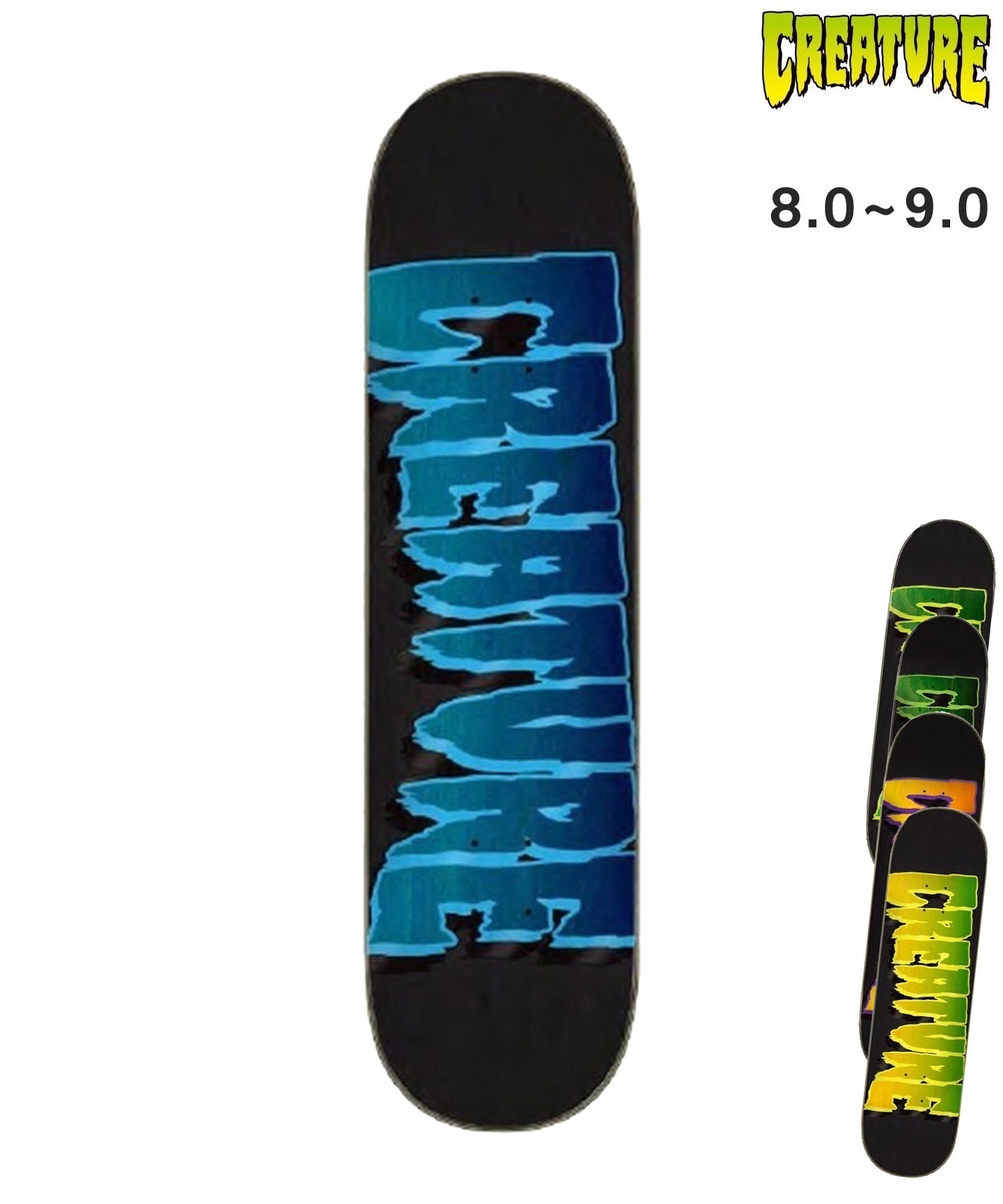 CREATURE LOGO OUTLINE STUMPS