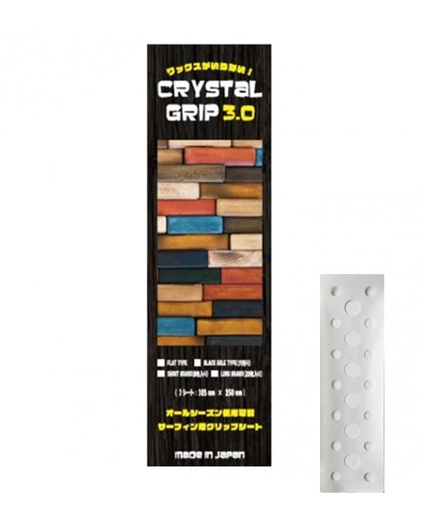 ML エムエル CRYSTAL GRIP 3.0 BLACK HOLE LONG クリスタルグリップ ロングボード用 サーフィン ムラサキスポーツ
