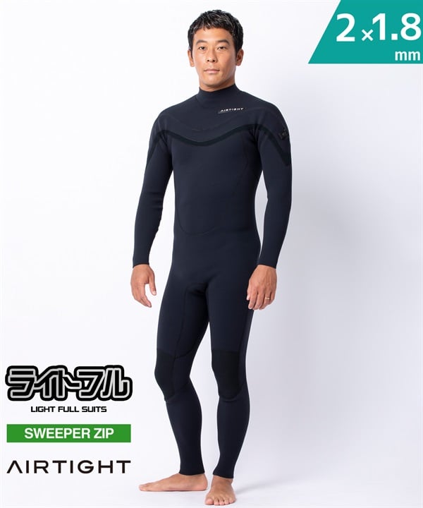 AIRTIGHT エアータイト ライトフュージョン LIGHT FUSION01 ウェットスーツ フルスーツ メンズ