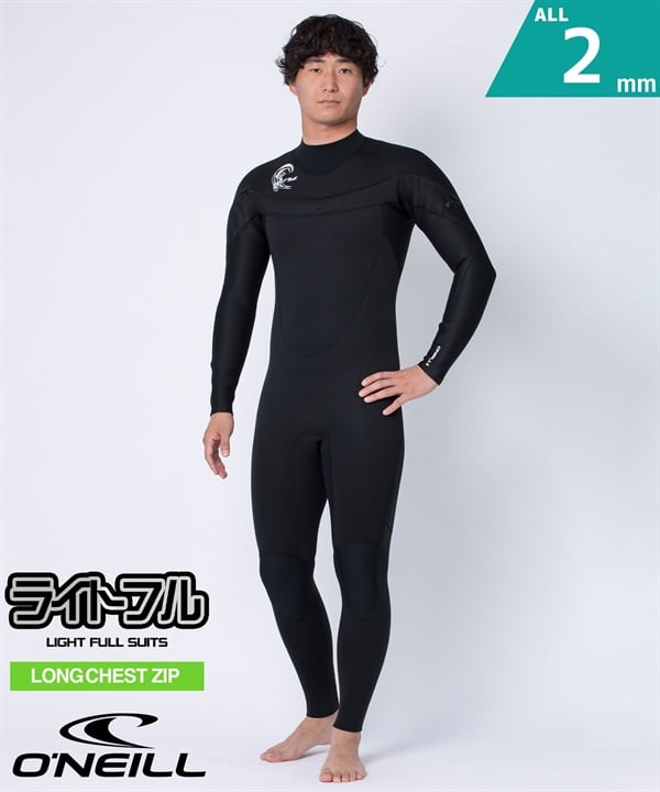 ONEILL オニール チェストジップ ムラサキ ライト MSS-126A5 ウェットスーツ  ライトフル メンズ(BLK-M)