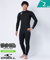 ONEILL オニール チェストジップ ムラサキ ライト MSS-126A5 ウェットスーツ  ライトフル メンズ(BLK-M)