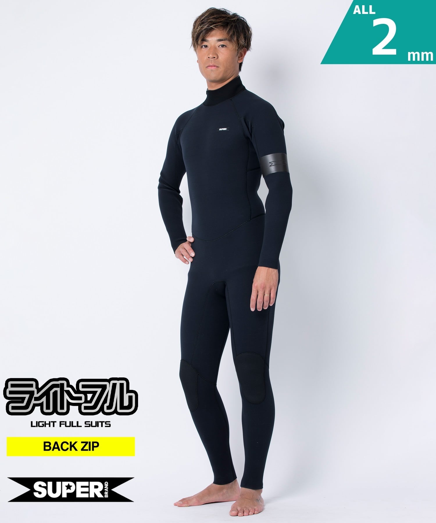 SUPER BRAND スーパーブランド バックジップ ライトフル SB BZ FULL 25SS ウェットスーツ フルスーツ メンズ(BLK-M)