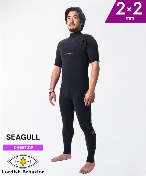 LORDISH BEHAVIOR ローディッシュビヘイビアー コンプレッション 25-2/2SG C-ZIP ウェットスーツ シーガル メンズ