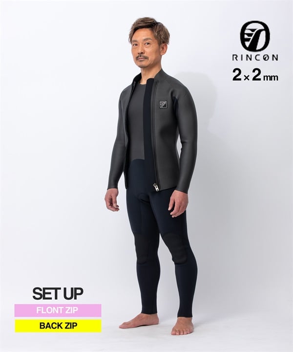 RINCON リンコン セットアップ ウェットスーツ ロングジャケット ロングジョン メンズ