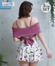 LAETITIA レリッタ 水着 レディース  オフショルダー 花柄 ショートパンツ 3点セット 441401(WT-9)