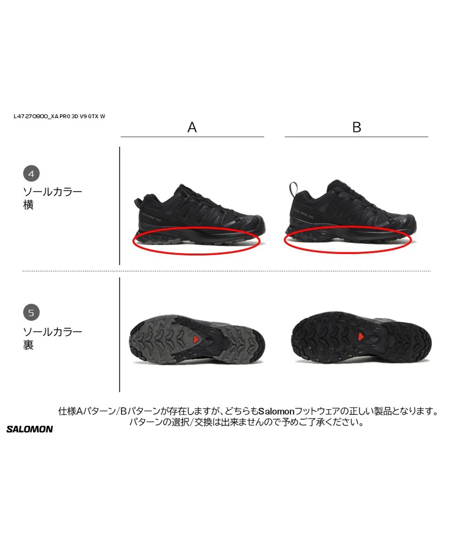SALOMON/サロモン XA PRO 3D V9 GTX W エックスエープロブイナインゴアテックス ウィメンズ レディース シューズ 防水 アウトドア L47270800(BLACK-23.0cm)