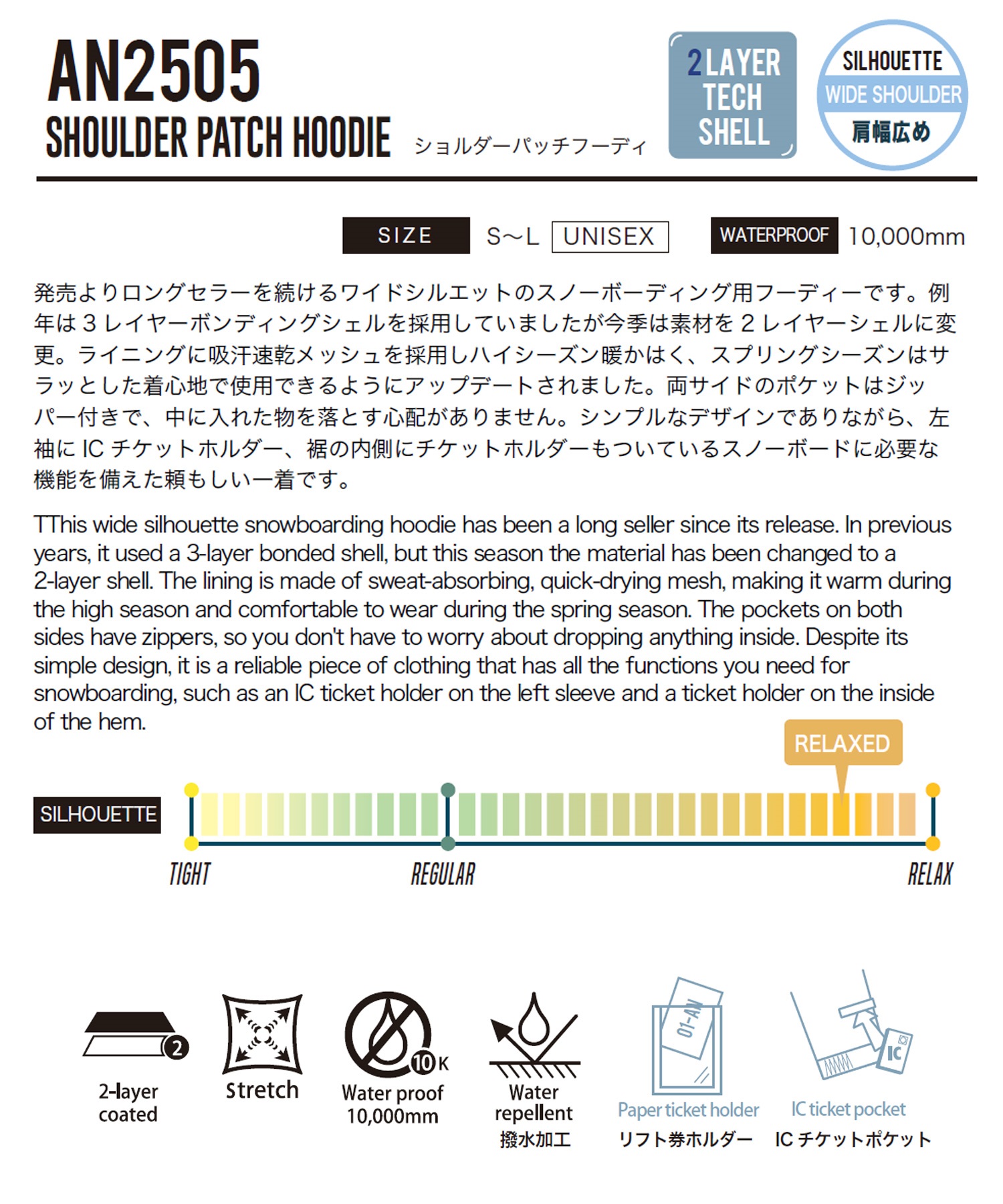 ANTHEM アンセム SHOULDER PATCH スノーボード ウェア ジャケット ユニセックス 25-26モデル LL C14【2526】(SNDYE-S)