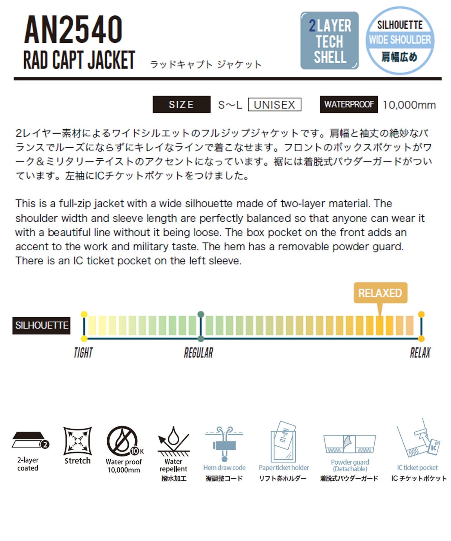 ANTHEM アンセム RADCAPT スノーボード ウェア ジャケット ユニセックス 25-26モデル LL C14【2526】(OFWHT-S)