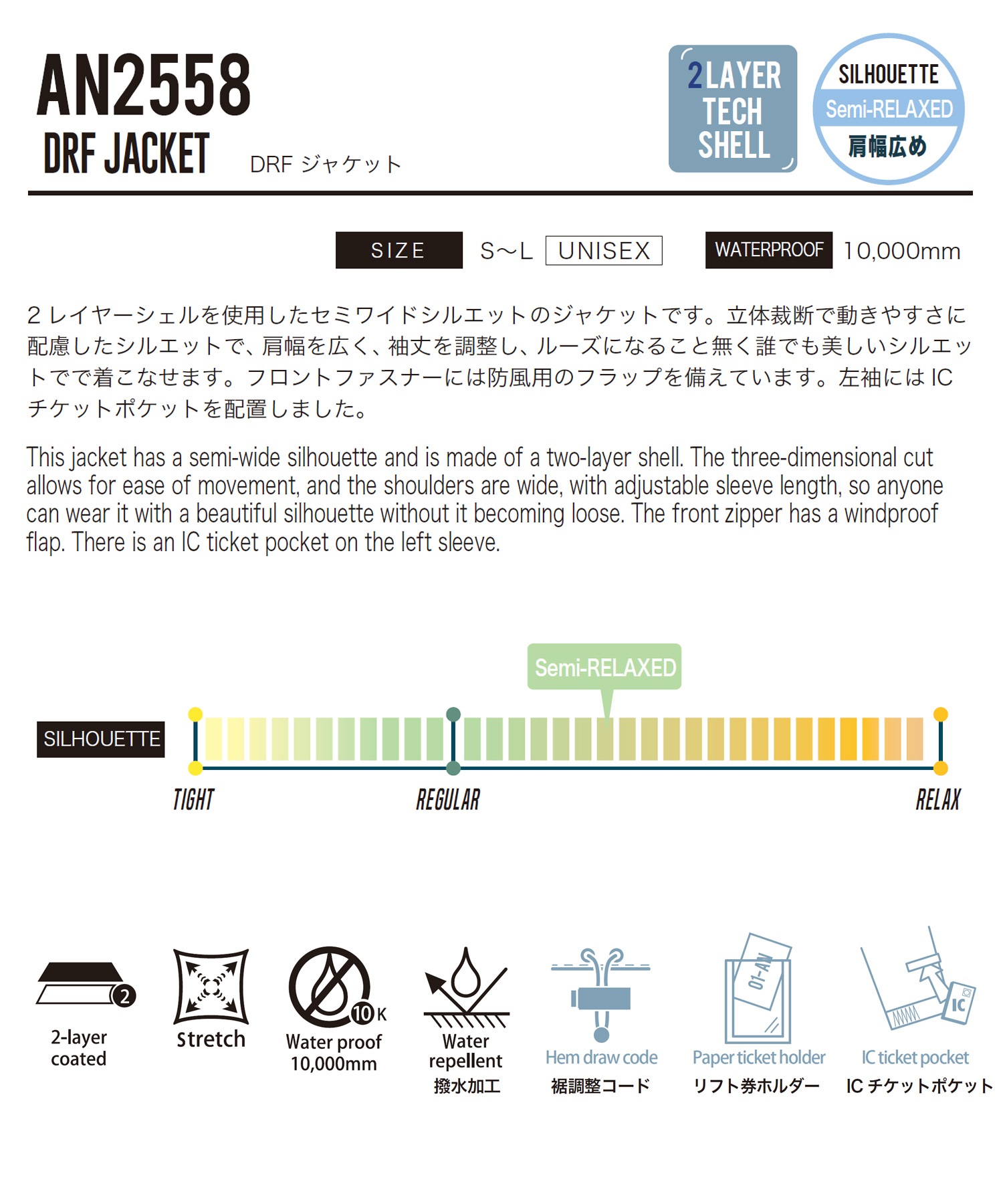 ANTHEM アンセム DRF スノーボード ウェア ジャケット ユニセックス 25-26モデル LL C14【2526】(BLACK-S)