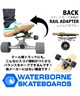 WATERBORNE ウォーターボーン スケートボード サーフ トラック アダプター FIN SYSTEM SURF AND RAIL ADAPTER ムラサキスポーツ(BK-ONE)