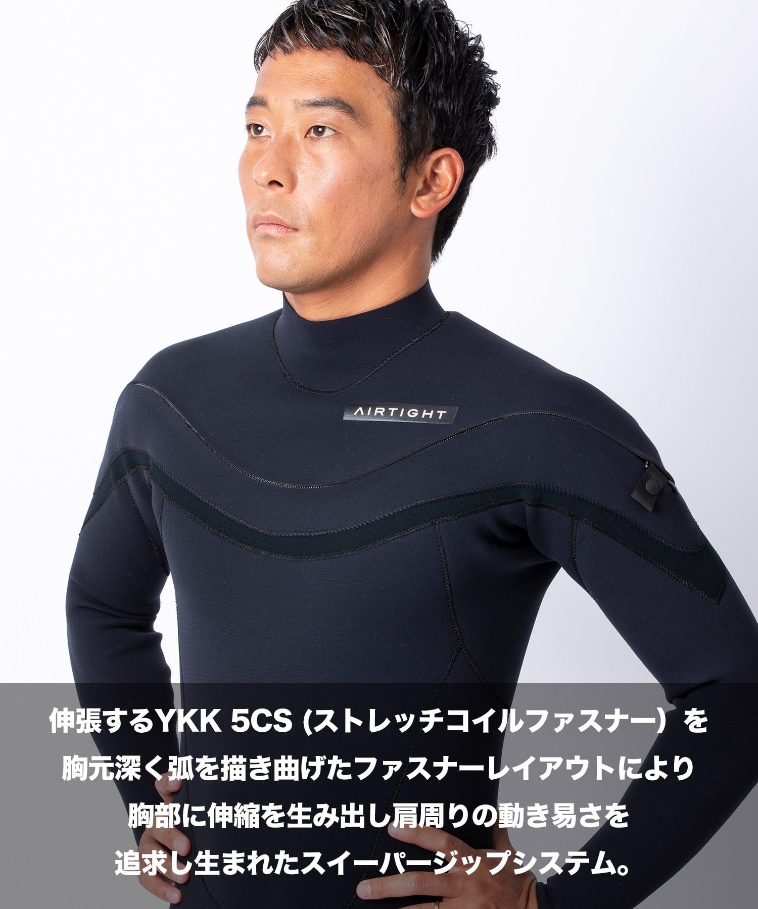 AIRTIGHT エアータイト ライトフュージョン LIGHT FUSION01 ウェットスーツ フルスーツ メンズ(BLK-M)
