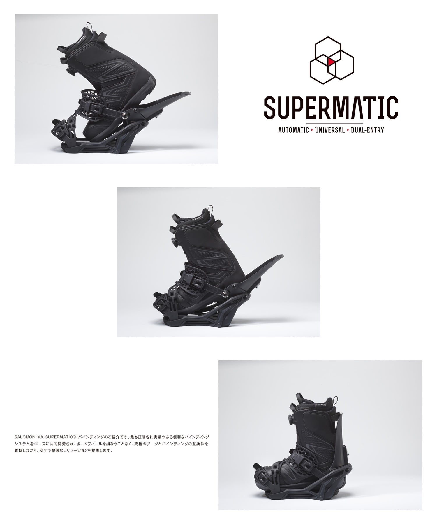 SALOMON サロモン XA SUPERMATIC スーパーマチック スノーボード バインディング ビンディング ユニセックス ムラサキスポーツ 25-26モデル MM C7 【2526】(BLACK-S)