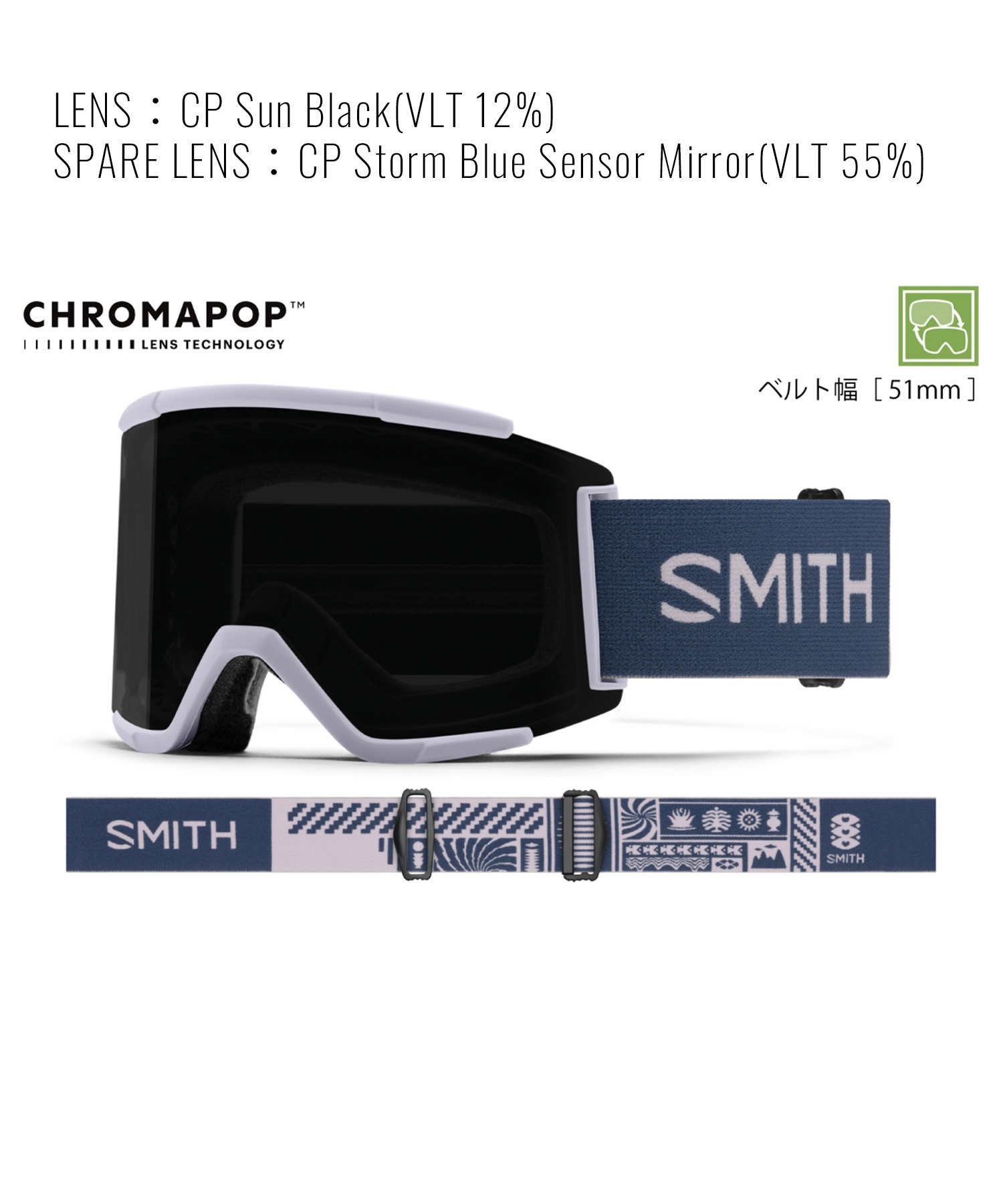 SMITH スミス Early MODEL SQUAD XL 平面レンズ アーリーモデル スノーボード ゴーグル ユニセックス 25-26モデル MM G24 【2526】(LunarFogMinde-ONE)