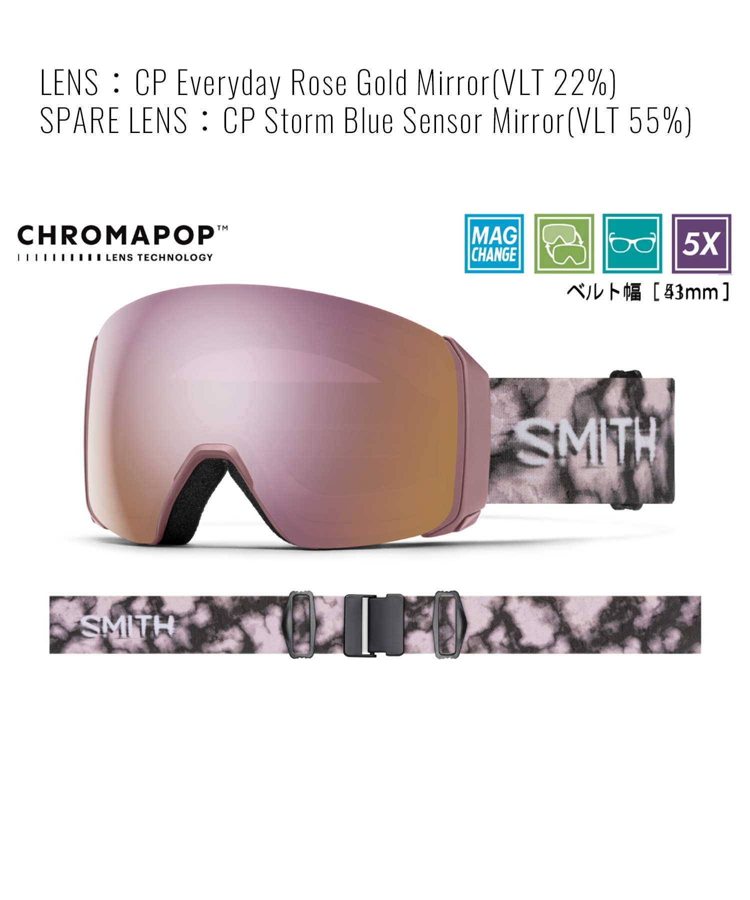 SMITH スミス Early MODEL 4D MAG XL 球面レンズ アーリーモデル スノーボード ゴーグル ユニセックス 25-26モデル MM G24 【2526】(DuskPortal-ONE)