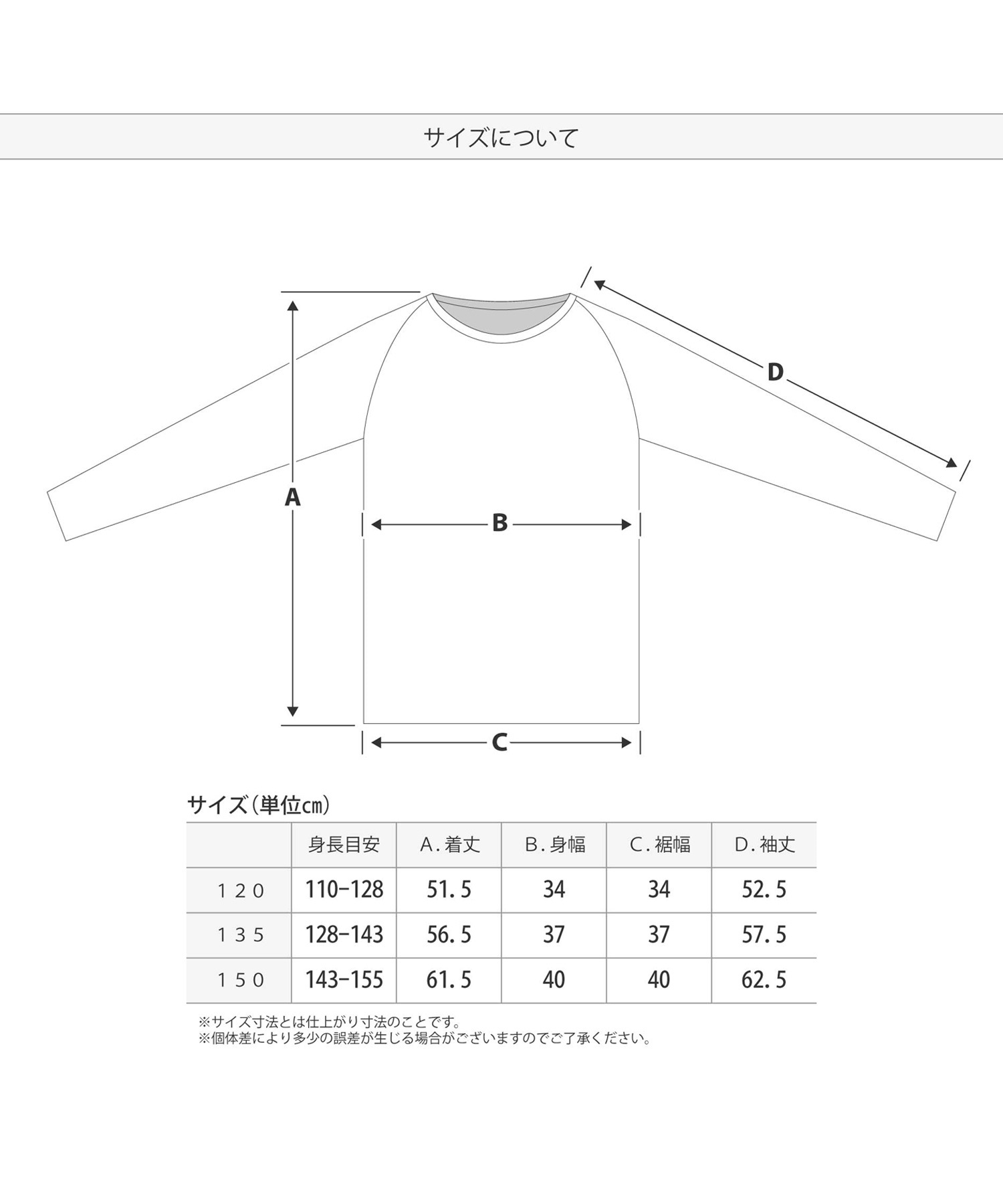 northpeak ノースピーク JUNIOR INNER SHIRT ジュニア スノーボード インナー キッズ ムラサキスポーツ 25-26モデル MX I11 【2526】(BK-120)