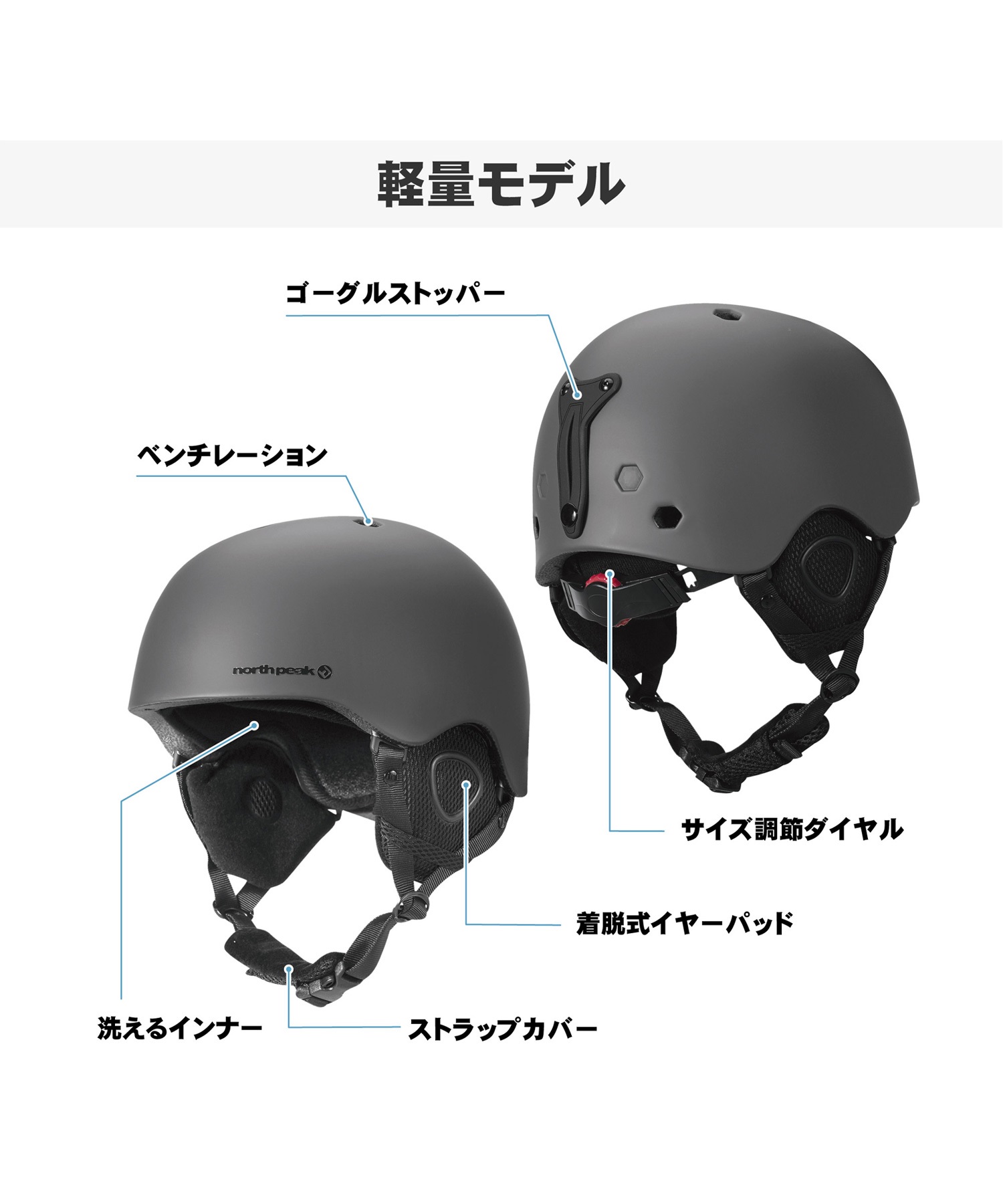 northpeak ノースピーク JUNIOR HELMET ジュニア ヘルメット スノーボード キッズ ムラサキスポーツ 25-26モデル MX I11 【2526】(MBK-F)