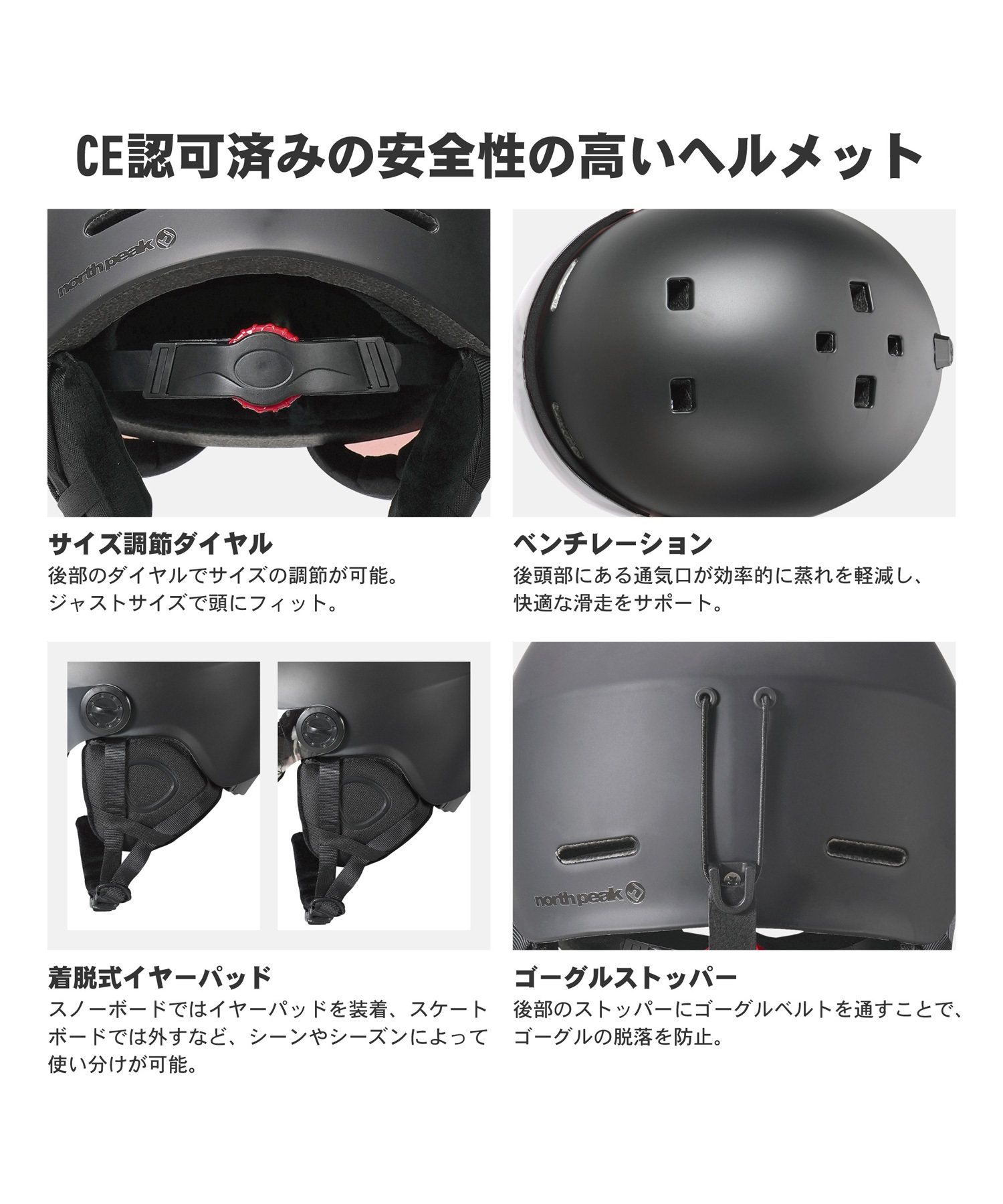 northpeak ノースピーク JUNIOR VISOR HELMET ジュニア ヘルメット スノーボード キッズ ムラサキスポーツ 25-26モデル MX I11 【2526】(MBK-F)