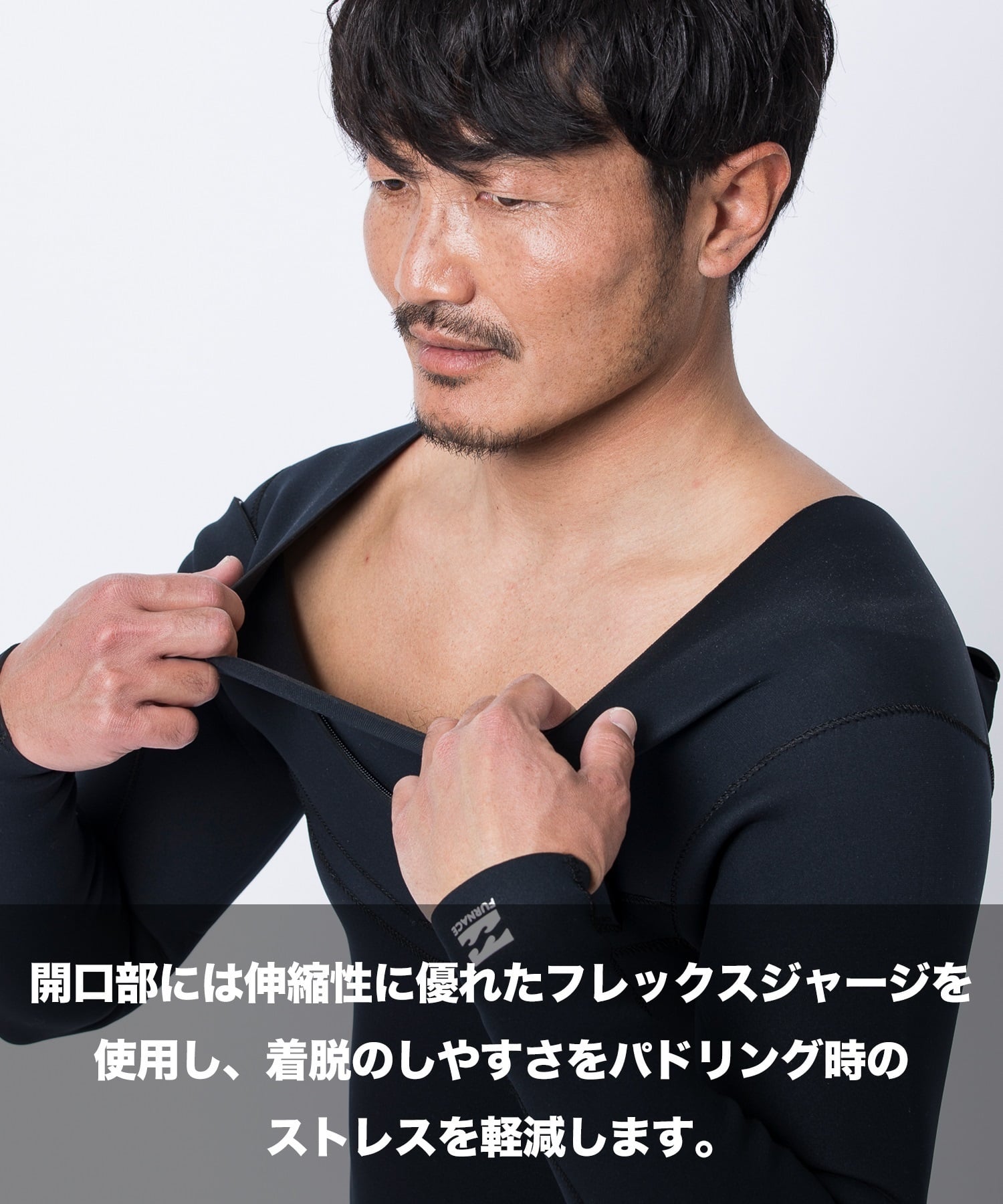 BILLABONG ビラボン チェストジップ ライトフル BF018-010 ウェットスーツ ライトフル メンズ(BKW-M)