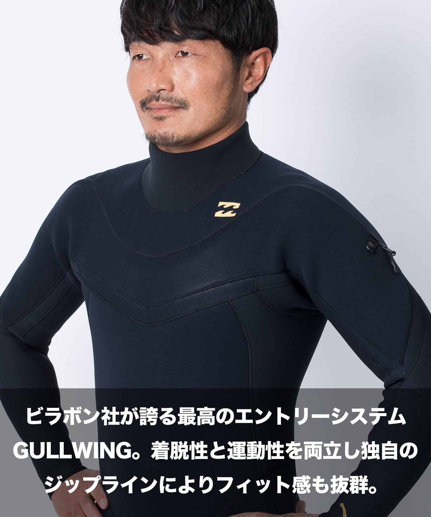 BILLABONG ビラボン ガルウィングジップ ジャージ BF018-014 ウェットスーツ ジャーセミ メンズ(BKG-M)